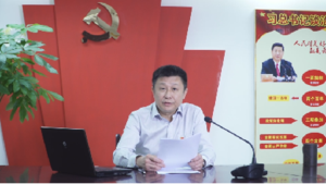 广州市医保局党课宣传视频