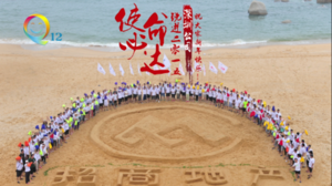 深圳市招商地产活动片